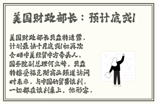 罗智莹事件来龙去脉